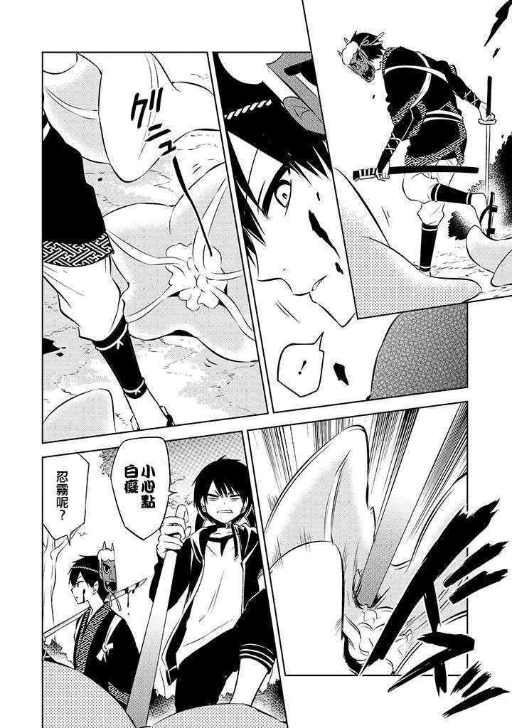 第40话