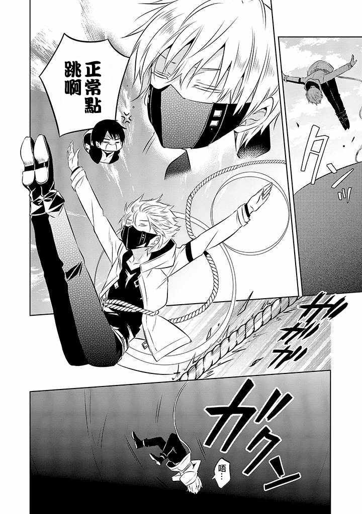 第40话