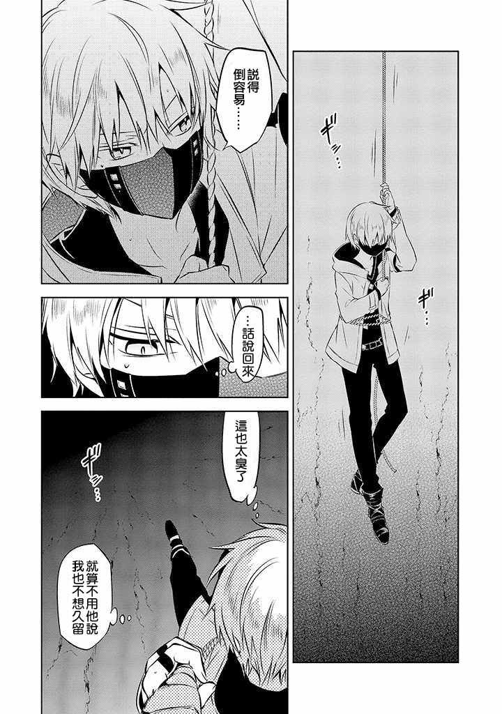 第40话