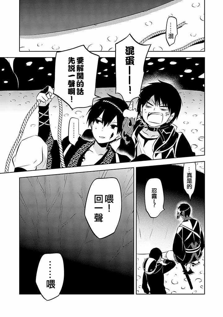 第40话