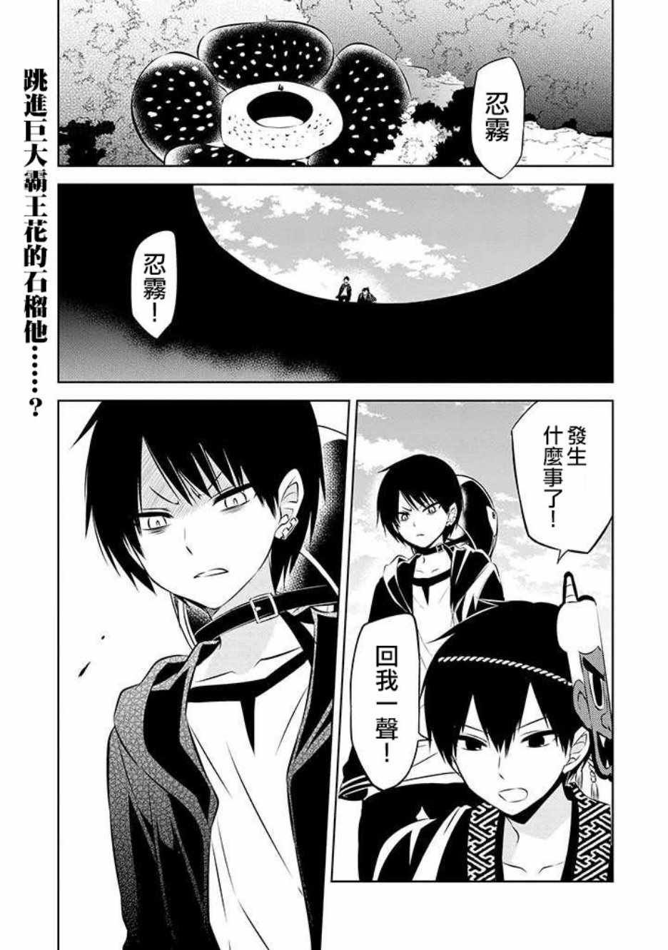 第41话