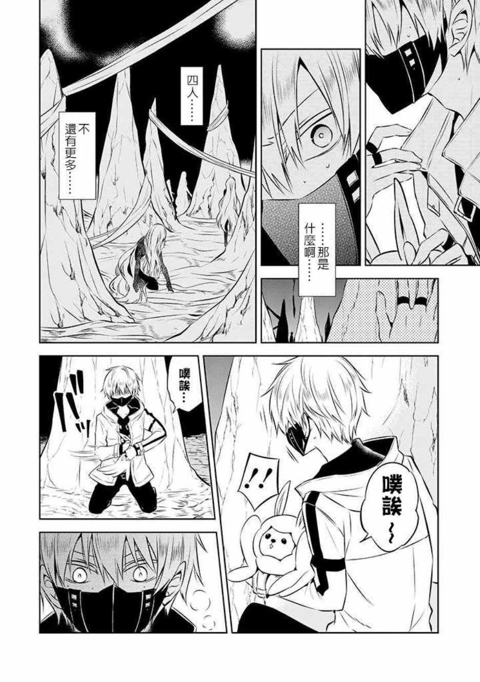 第41话