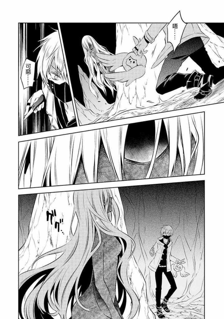 第41话