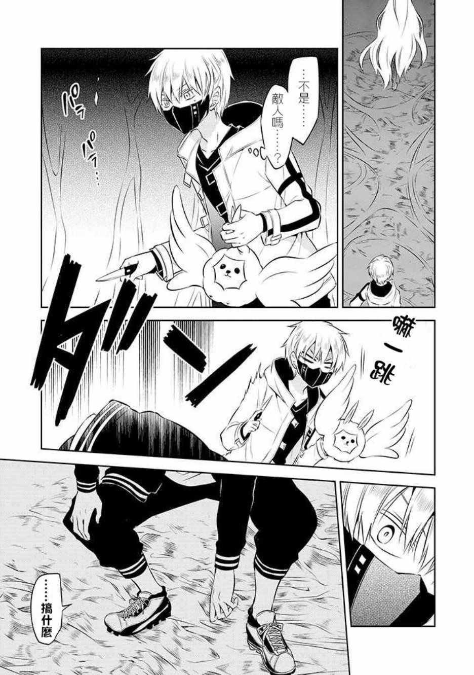 第41话