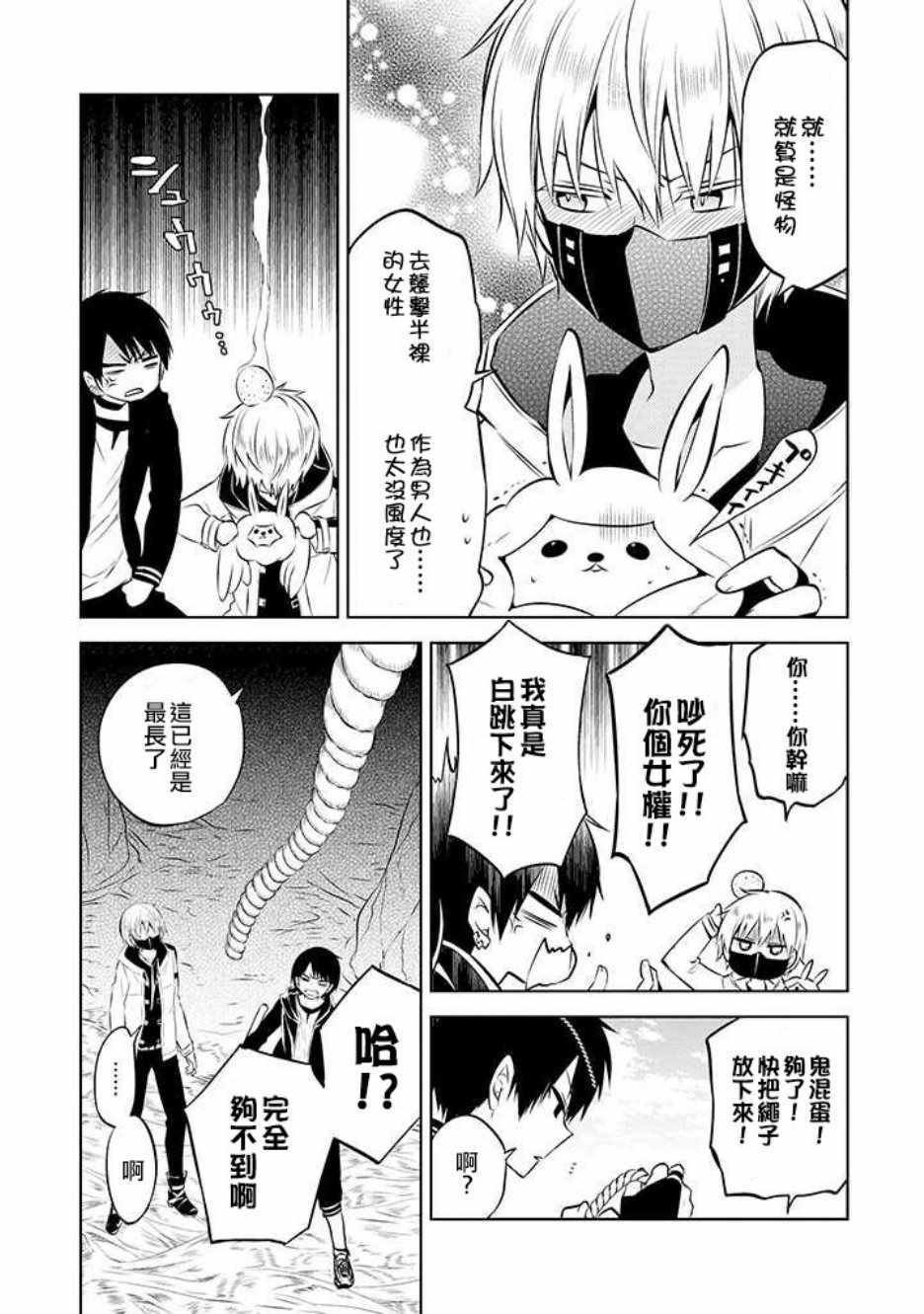 第41话