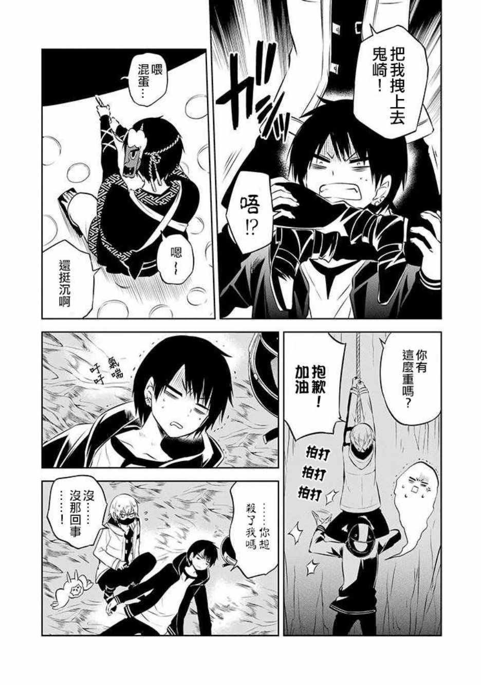 第41话