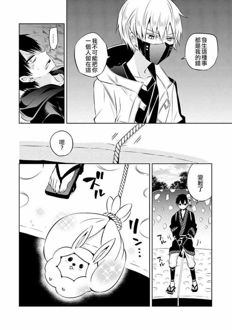 第41话