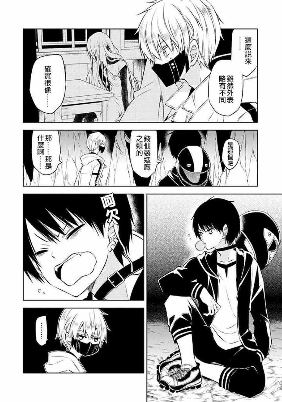第41话