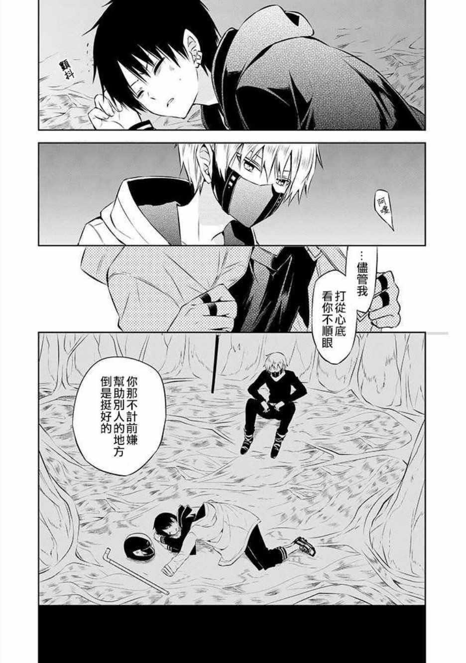 第41话