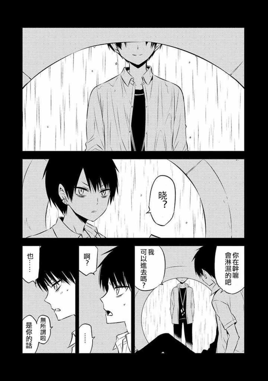 第41话