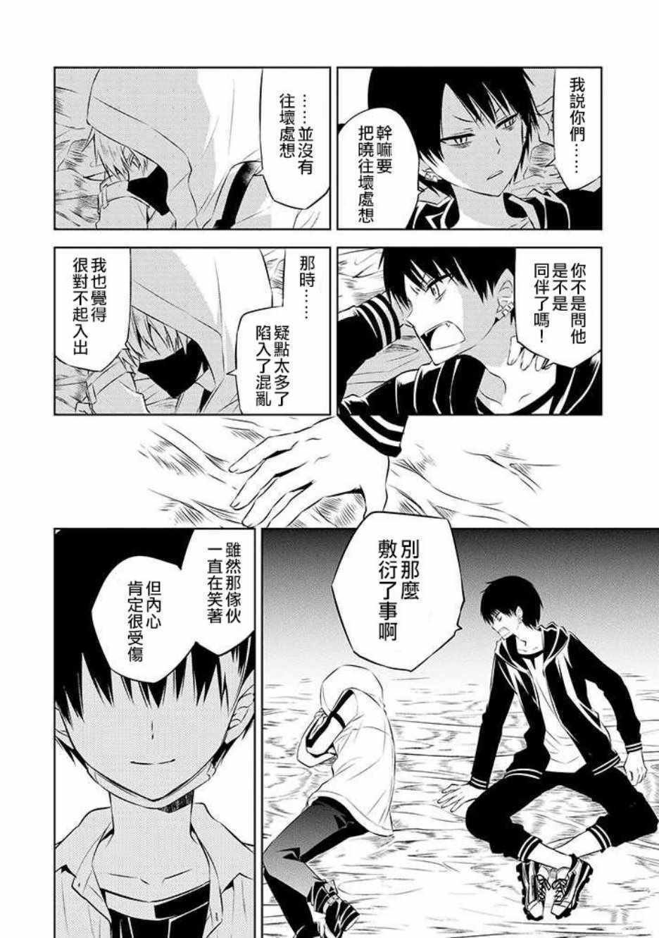 第41话