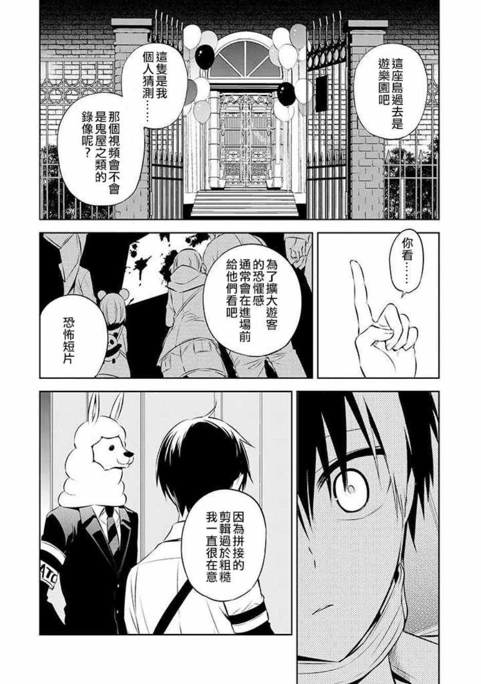 第41话