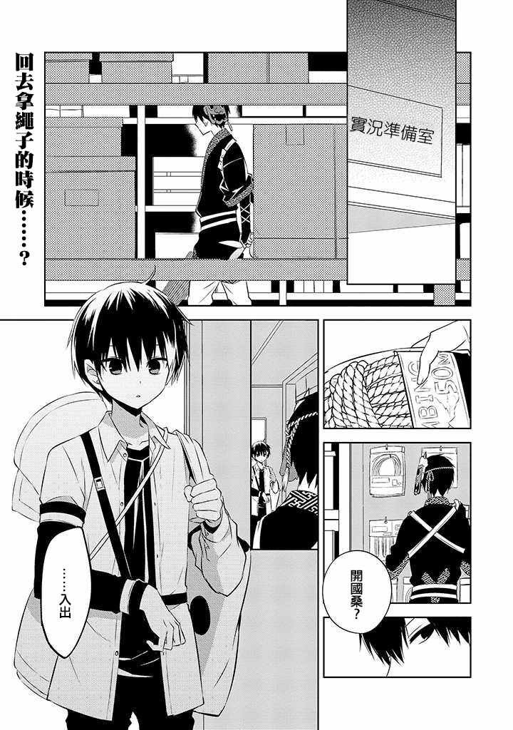 第42话