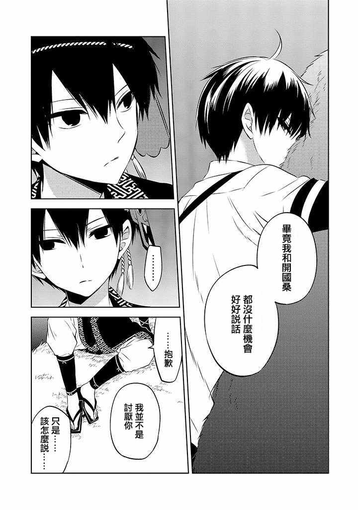 第42话
