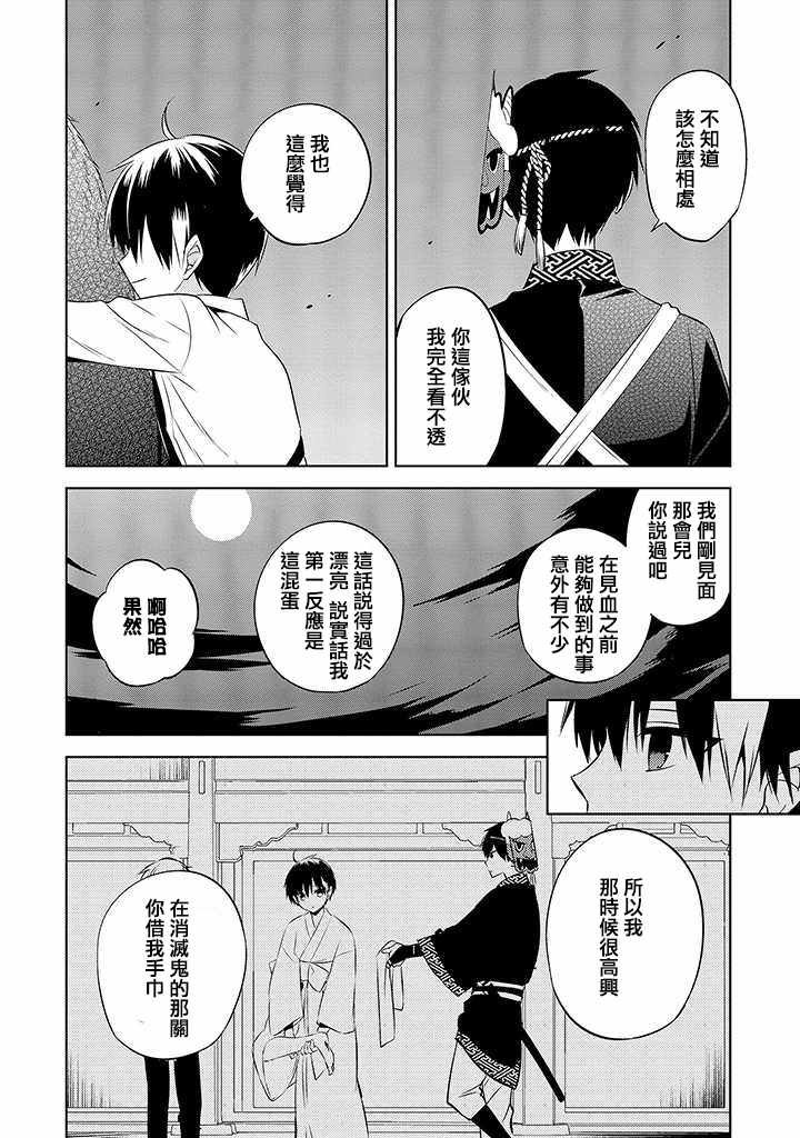 第42话