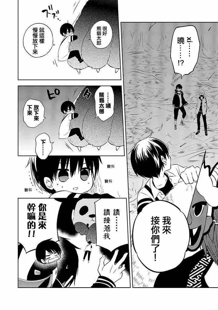 第42话