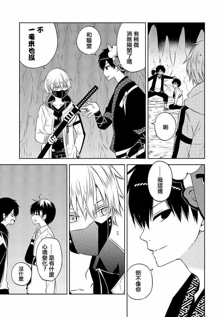 第42话
