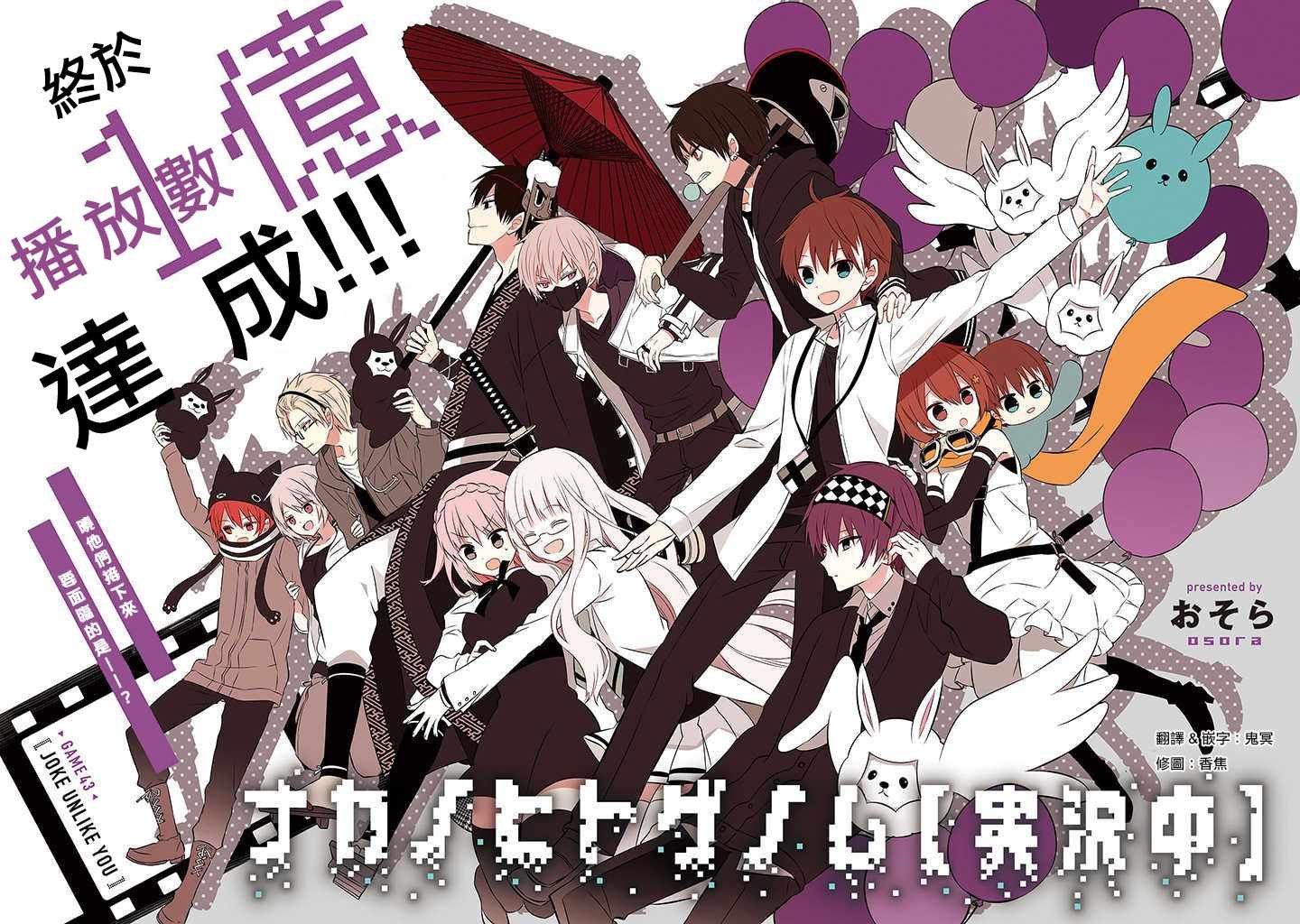 第43话