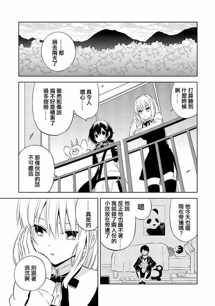 第43话