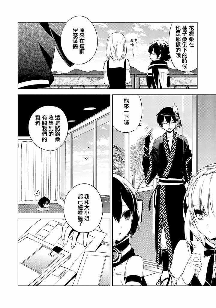 第43话