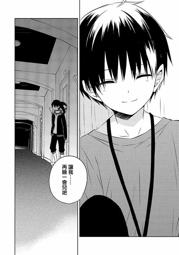 第43话