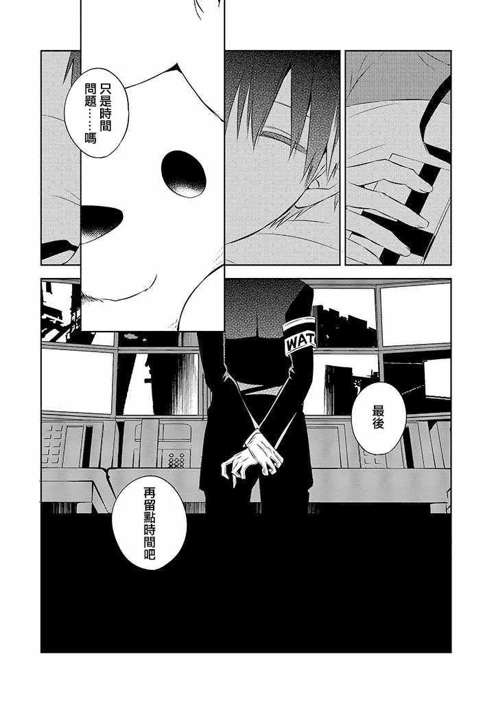 第43话