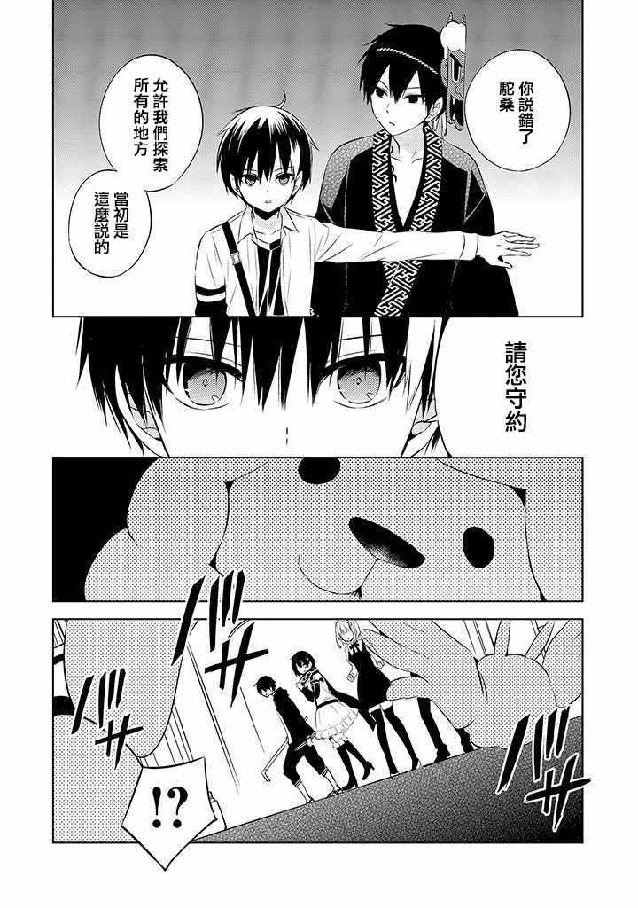 第43话