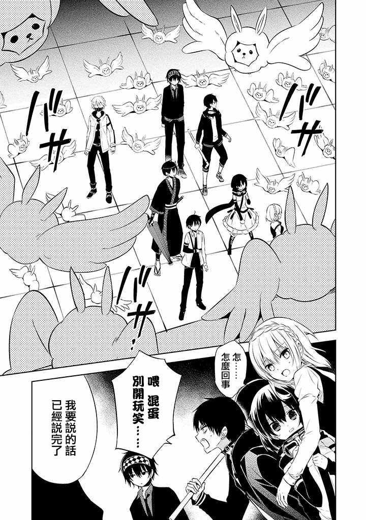 第43话