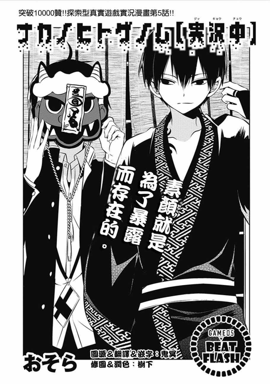 第5话