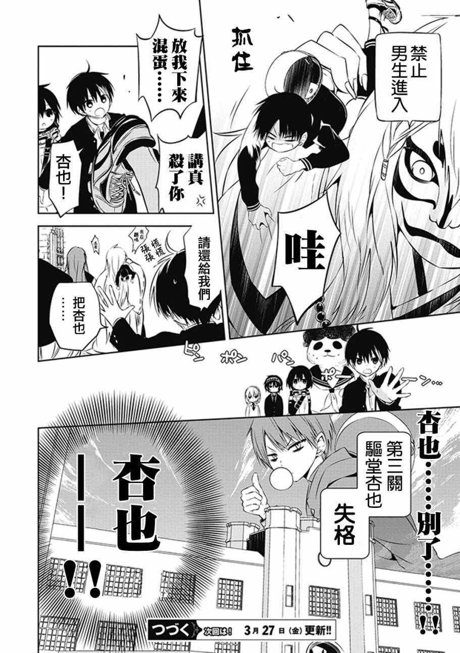 第5话