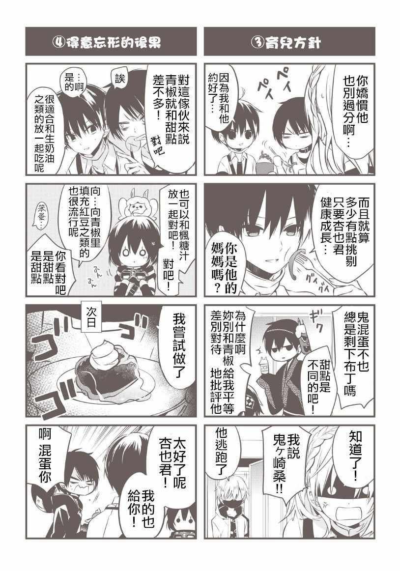 第4卷