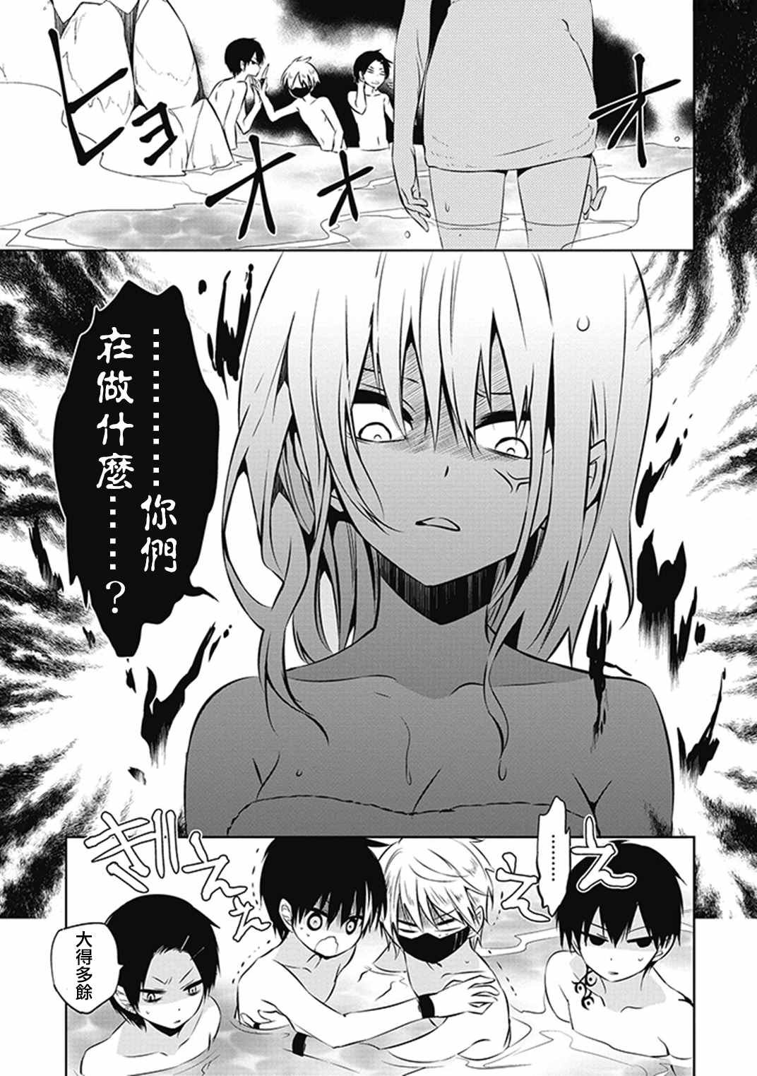GAME EX