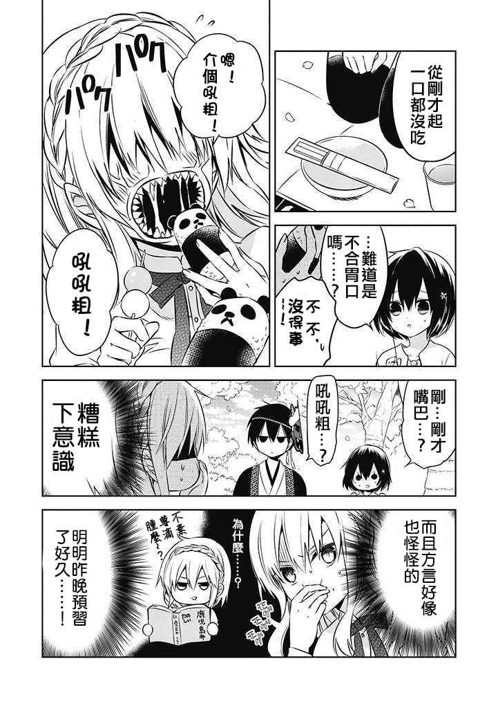 GAME EX2