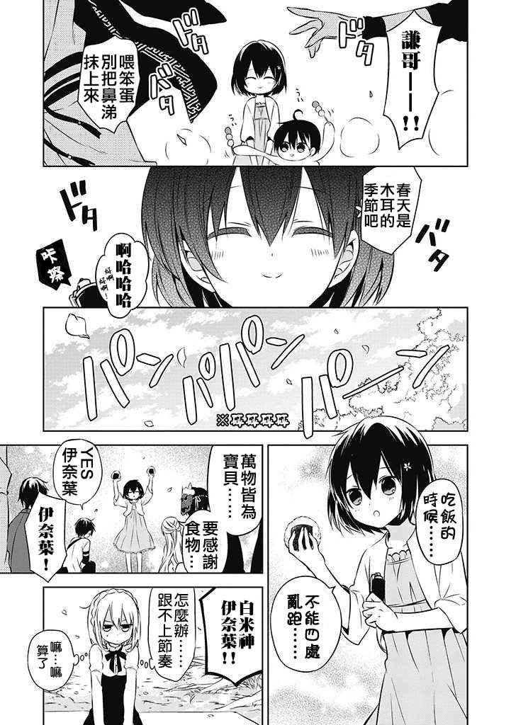 GAME EX2
