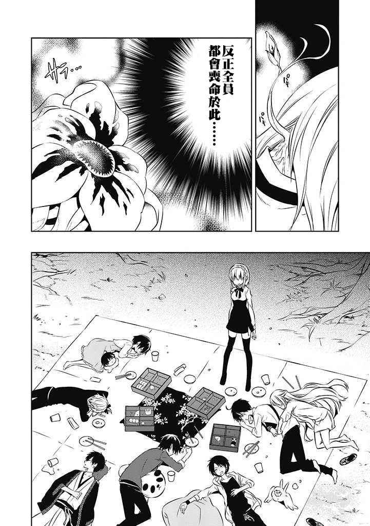 GAME EX2