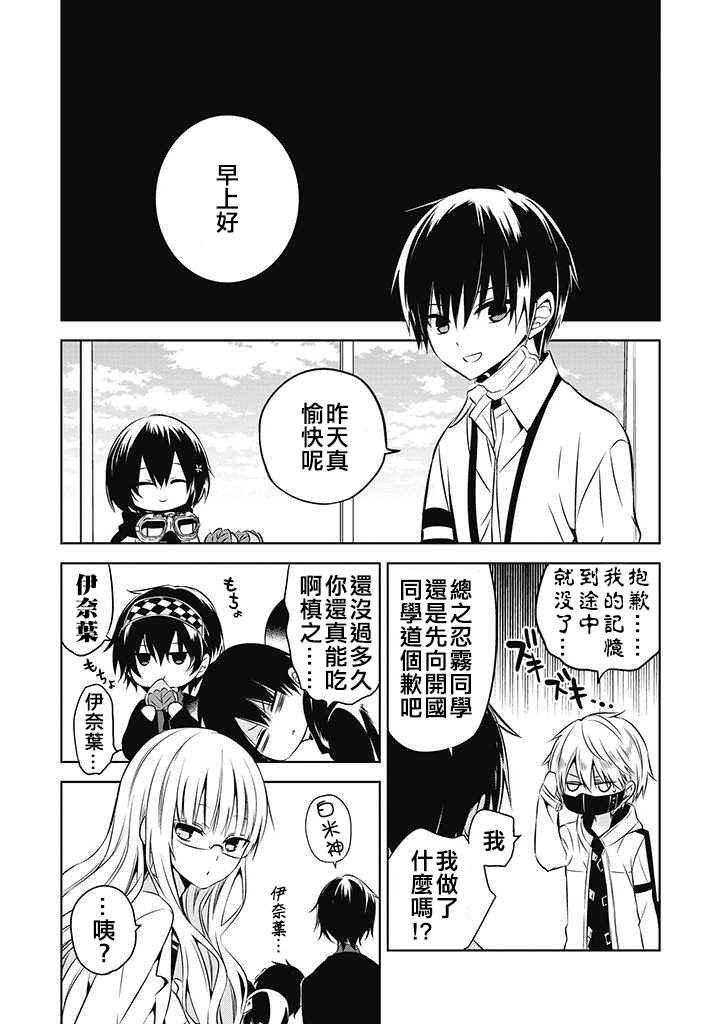 GAME EX2