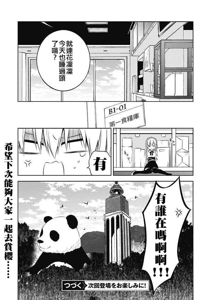GAME EX2