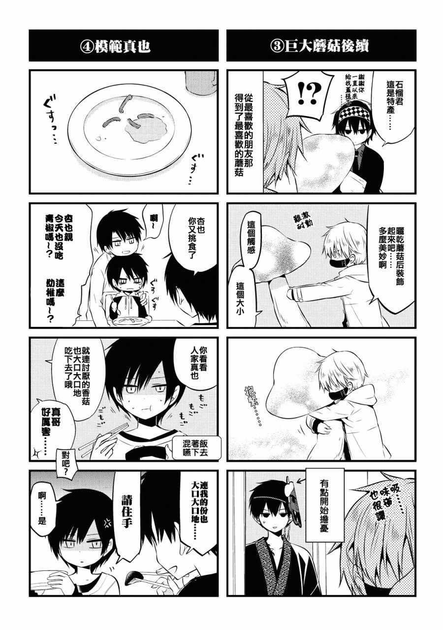 第7卷
