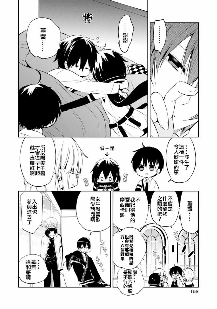 第7卷