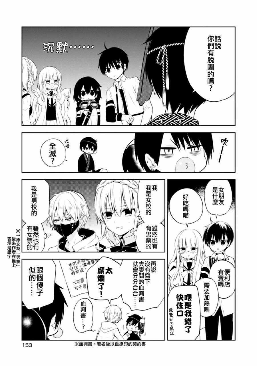 第7卷