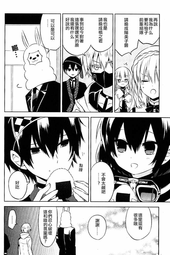 特典：纪念日