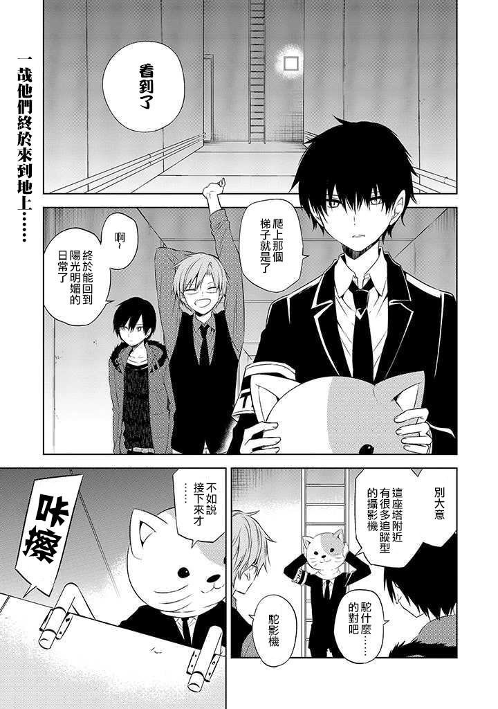 第46话