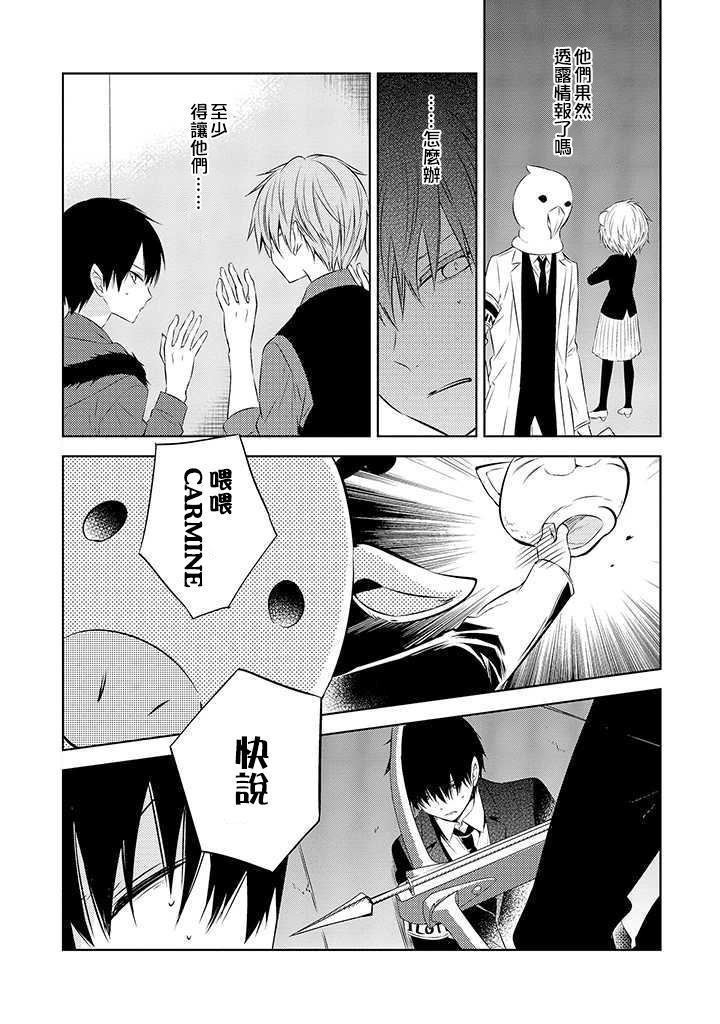 第46话