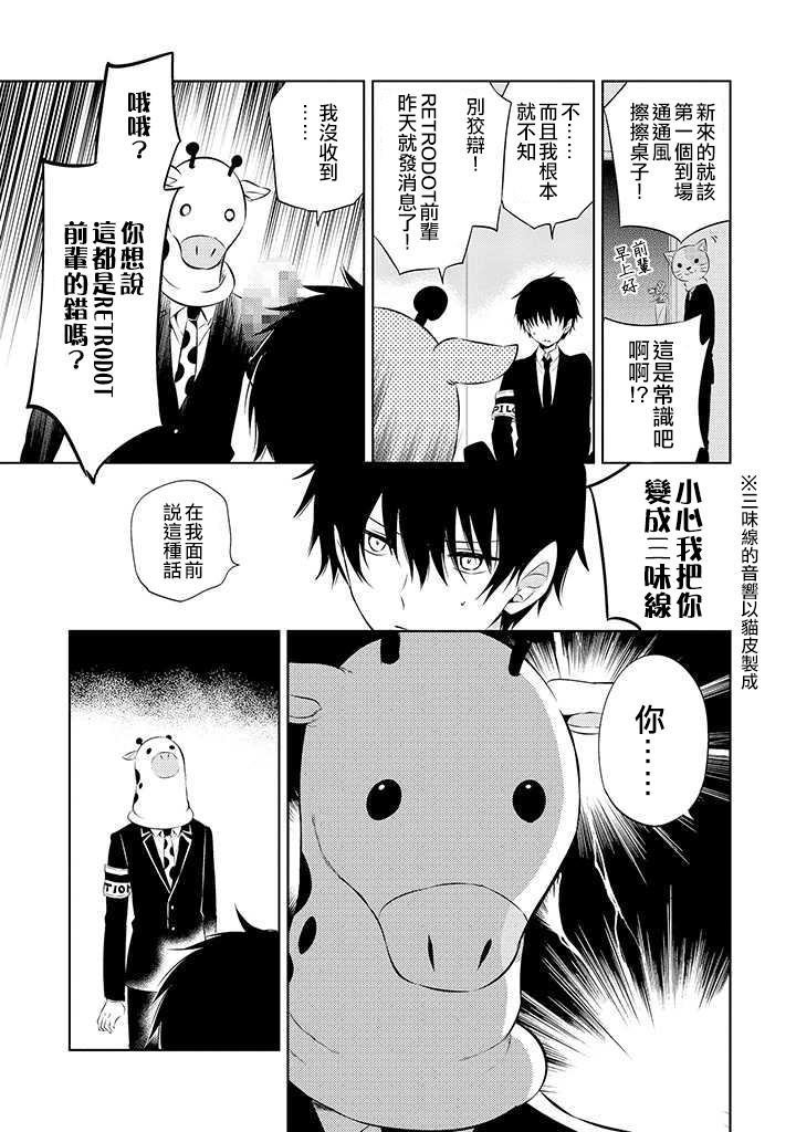 第46话