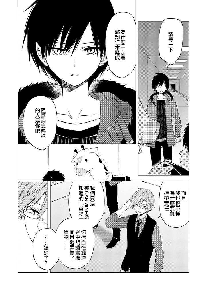 第46话