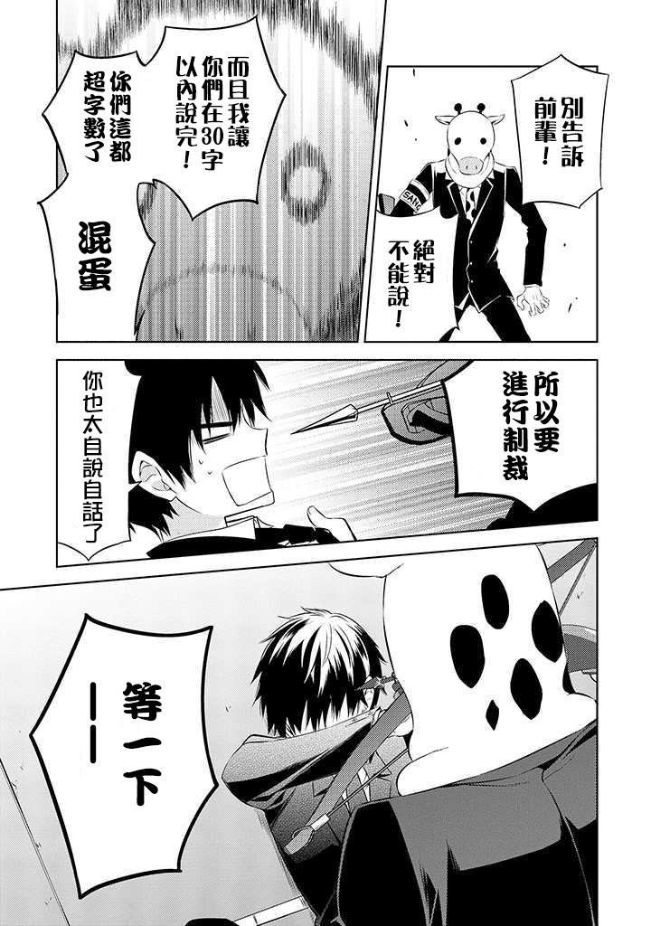 第46话