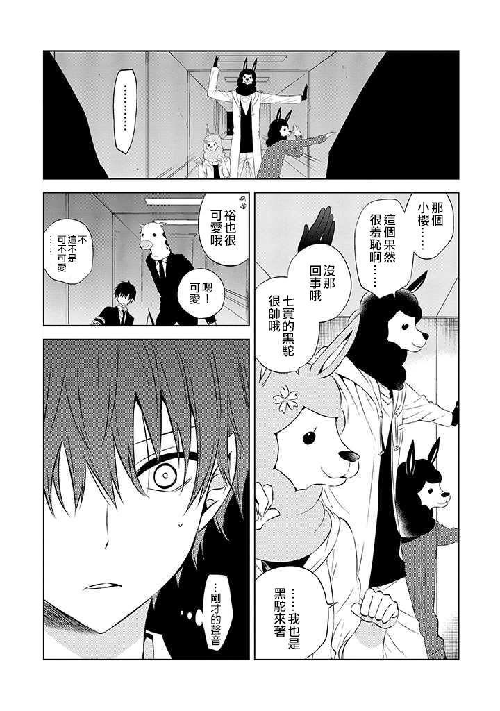 第46话