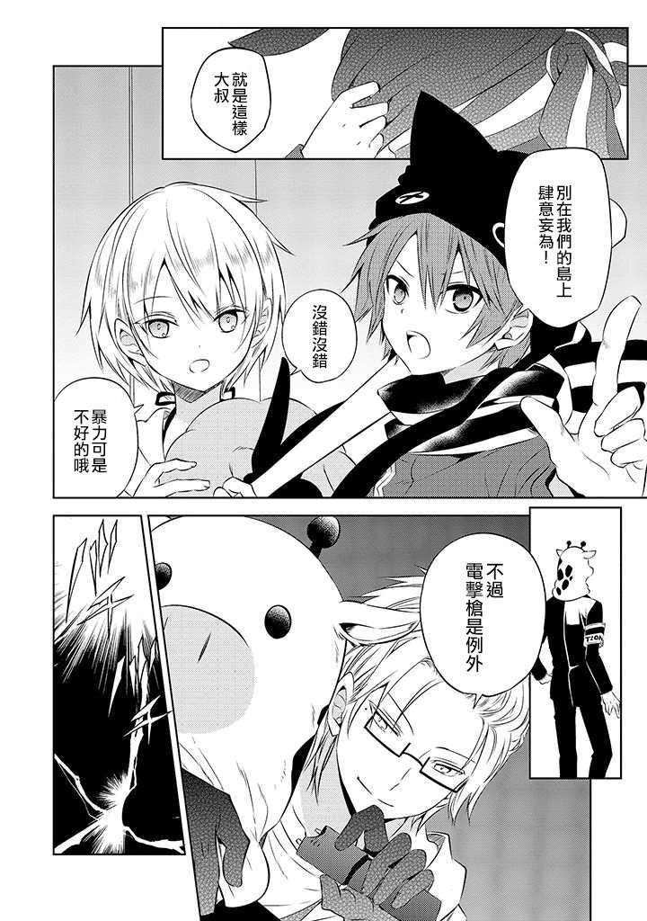 第46话