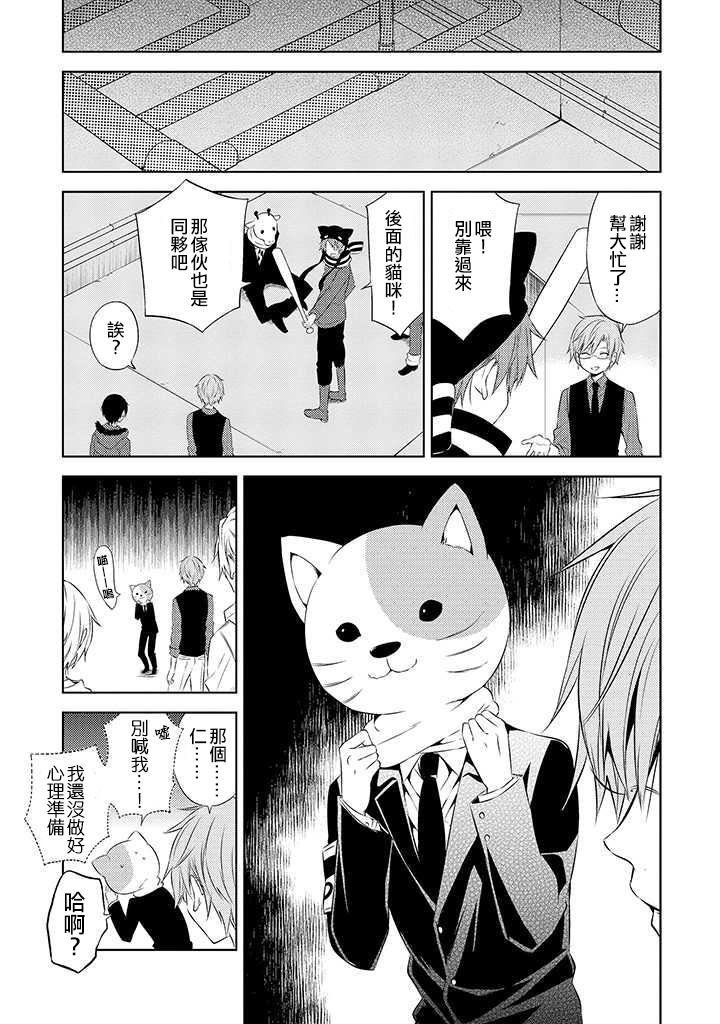 第46话