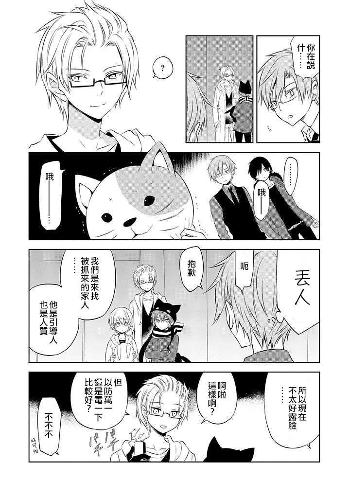 第46话